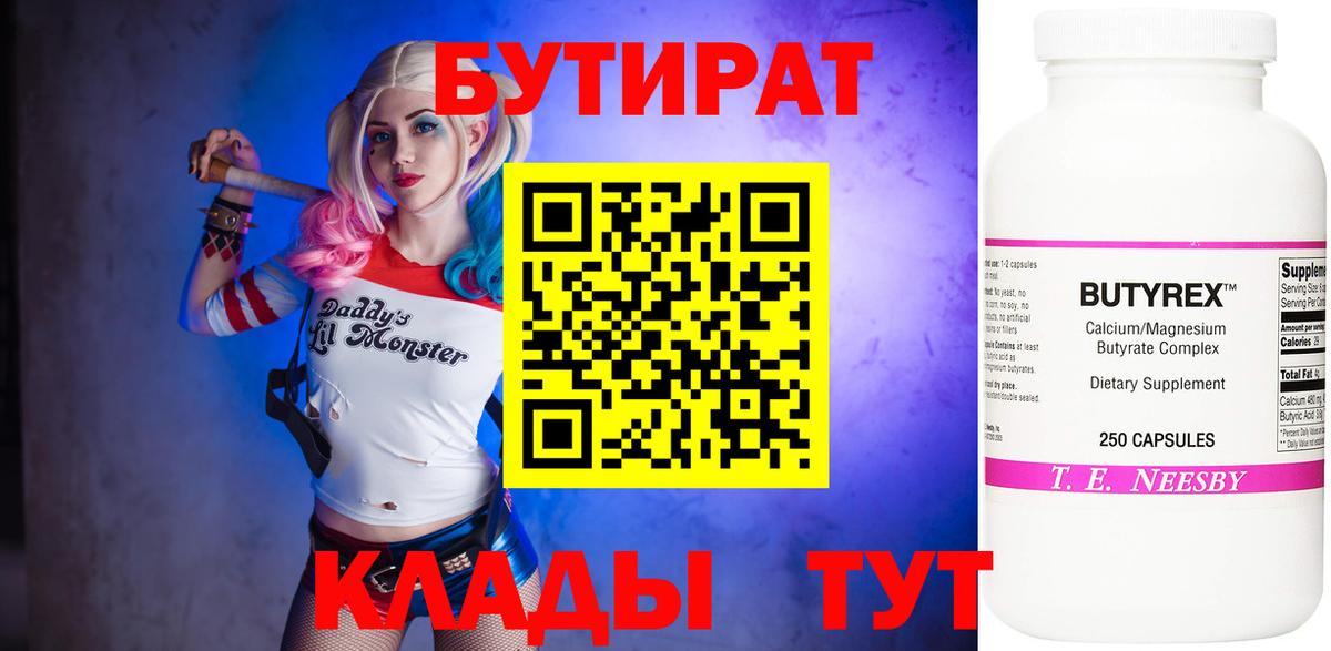 Красноармейск  МЕФ  ГАШИШ  НБОМе  Где продают наркотики?  Мефедрон кристаллы  Вход с VPN  Марихуана 