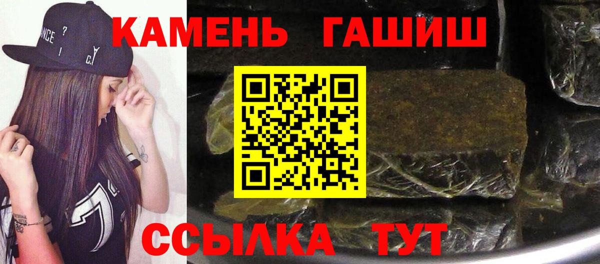 ГАШ 40% ТГК Красноармейск
