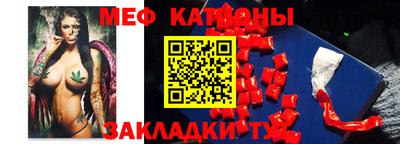 прущая мука Будённовск