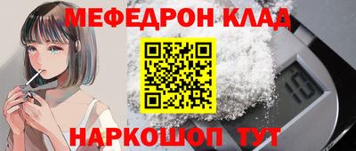 прущая мука Будённовск