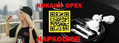 прущая мука Будённовск