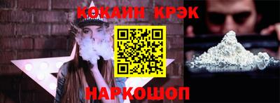 кокс Бузулук