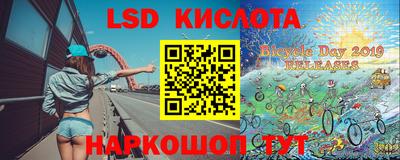 мяу мяу кристалл Бугуруслан