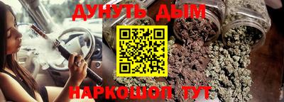 мяу мяу кристалл Бугуруслан
