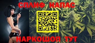 мяу мяу кристалл Бугуруслан