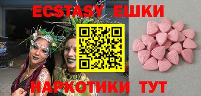 мяу мяу кристалл Бугуруслан
