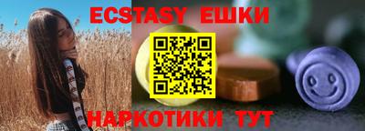 мяу мяу кристалл Бугуруслан