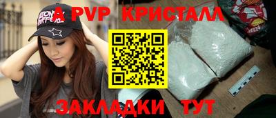 мяу мяу кристалл Бугуруслан