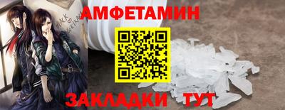 прущая мука Будённовск