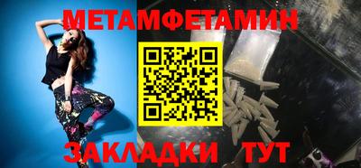 мяу мяу кристалл Бугуруслан