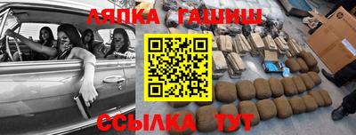 мяу мяу кристалл Бугуруслан