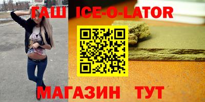 мяу мяу кристалл Бугуруслан