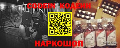 мяу мяу кристалл Бугуруслан