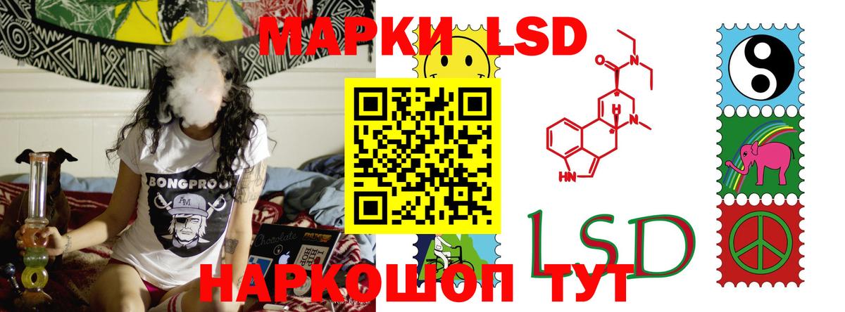 Красноармейск  Лсд 25 экстази ecstasy  Лсд 25 экстази кислота  Вход с VPN 