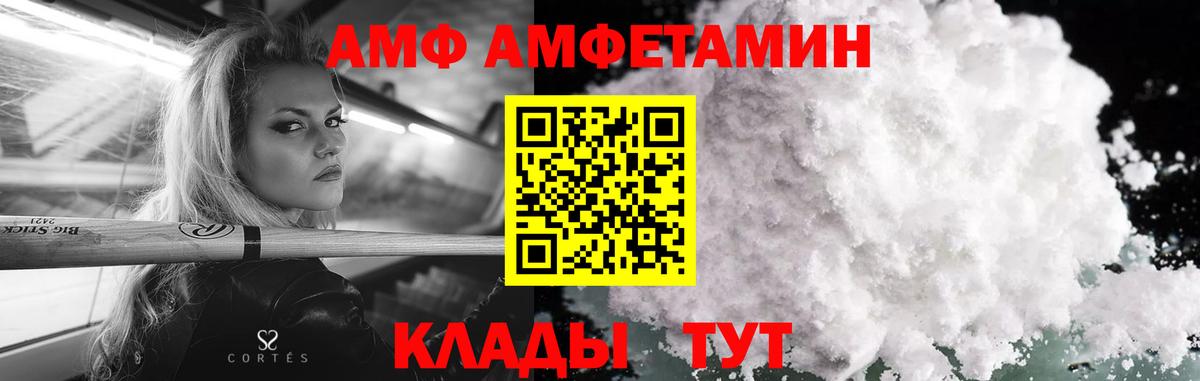 Первитин мет Красноармейск