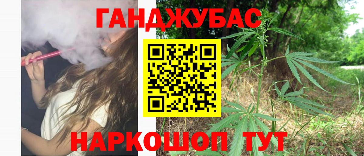 Каннабис AK-47  Вход с VPN  Конопля OG Kush  Красноармейск 